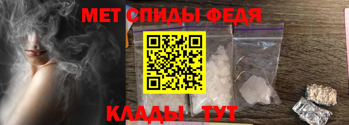 АМФ 97%  Амфетамин  Amphetamine  Вход с VPN  Дальнереченск 