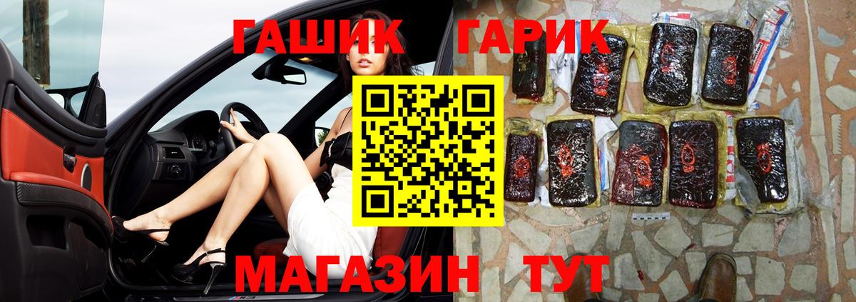 MDMA  ГАШ  Каннабис  Вход с VPN  Дальнереченск  Меф МЯУ МЯУ кристаллы 