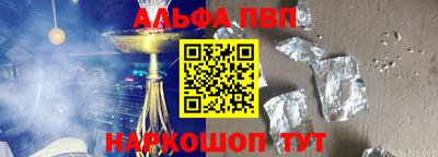 скорость mdpv Мариинск