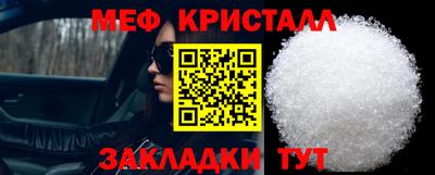 альфа пвп VHQ Моздок