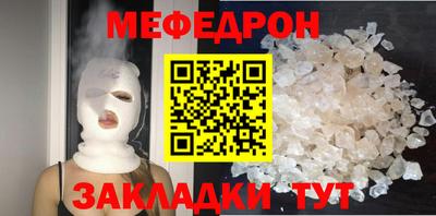 альфа пвп VHQ Моздок