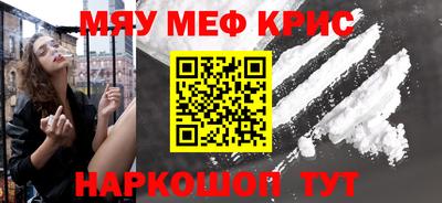 скорость mdpv Мариинск