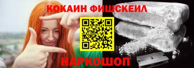кокаин VHQ Малоярославец