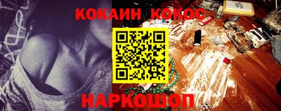 кокаин VHQ Малоярославец