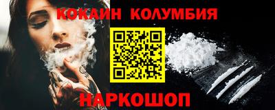 кокаин VHQ Малоярославец