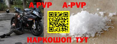 альфа пвп VHQ Моздок