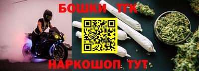 мефедрон мука Малгобек