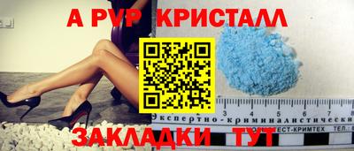 мефедрон мука Малгобек