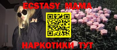 мефедрон мука Малгобек