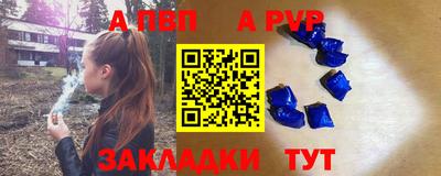 мефедрон мука Малгобек