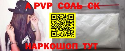 мефедрон мука Малгобек