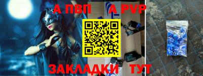 мефедрон мука Малгобек