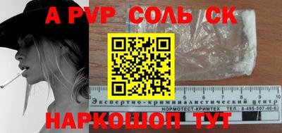 скорость mdpv Мариинск