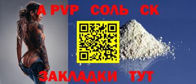 мефедрон мука Малгобек