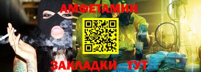 мефедрон мука Малгобек