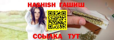 мефедрон мука Малгобек