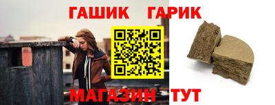 мефедрон мука Малгобек