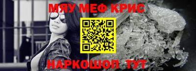 скорость mdpv Мариинск