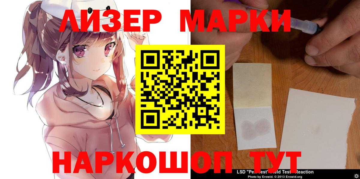 ЛСД экстази ecstasy  Вход с VPN  Дальнереченск 