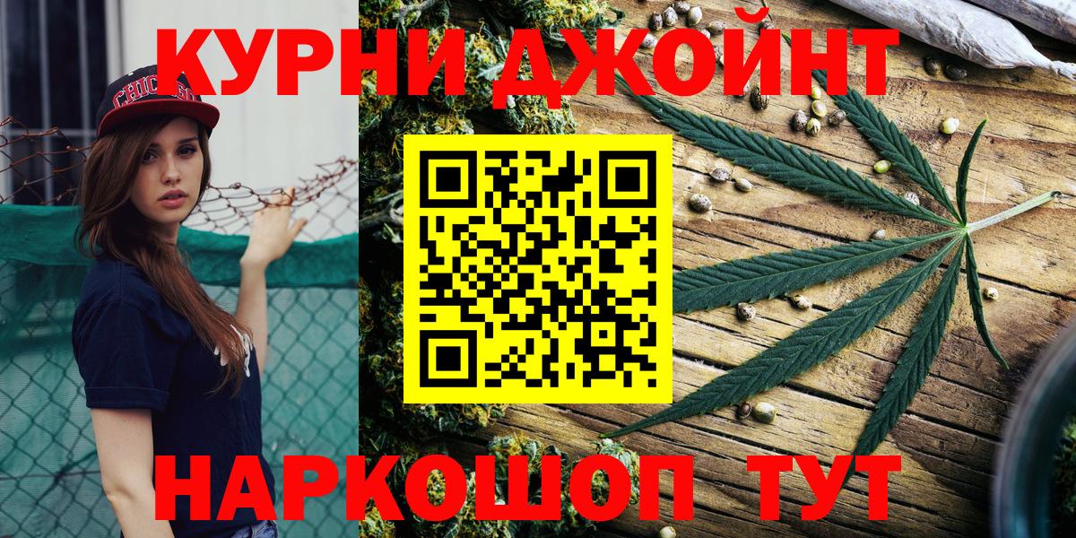 МАРИХУАНА план  Шишки марихуана ГИДРОПОН  Канабис THC 21%  Бошки Шишки OG Kush  Дальнереченск  Вход с VPN 